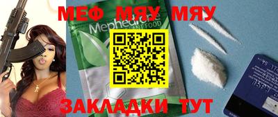 наркотики Моздок