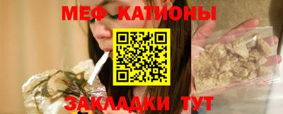сатива Можайск