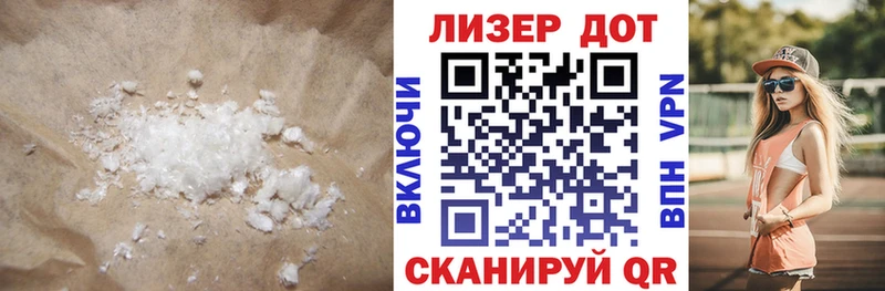 Лсд 25 экстази ecstasy  как найти закладки  Волхов 