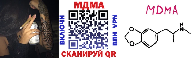 МДМА VHQ  даркнет сайт  Волхов 