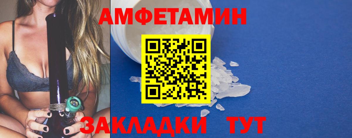 Волхов  Метамфетамин Methamphetamine  Вход с VPN 