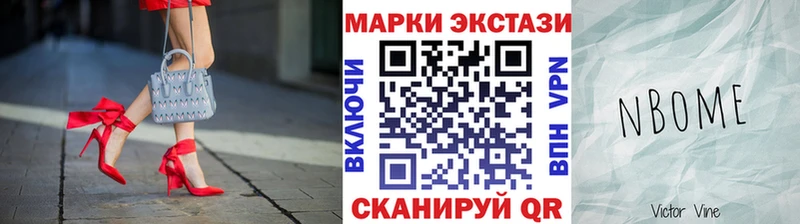 Марки NBOMe 1500мкг цена Волхов