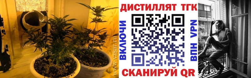 даркнет сайт Волхов мориарти формула Дистиллят ТГК Wax