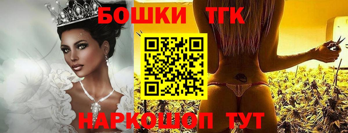 Конопля сатива  Вход с VPN  Марихуана конопля  Волхов 