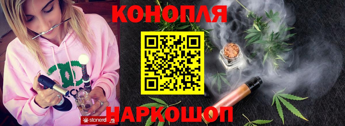 Бошки Шишки AK-47 Волхов